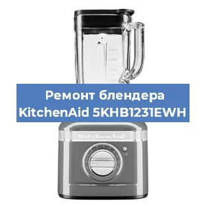 Замена двигателя на блендере KitchenAid 5KHB1231EWH в Новосибирске